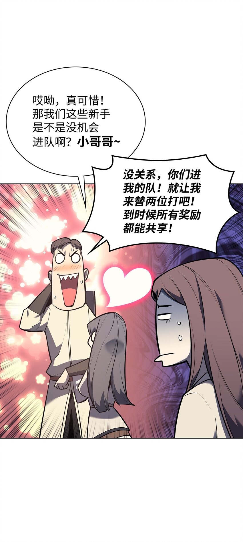 103 炸酱面泡发之前，我必回58