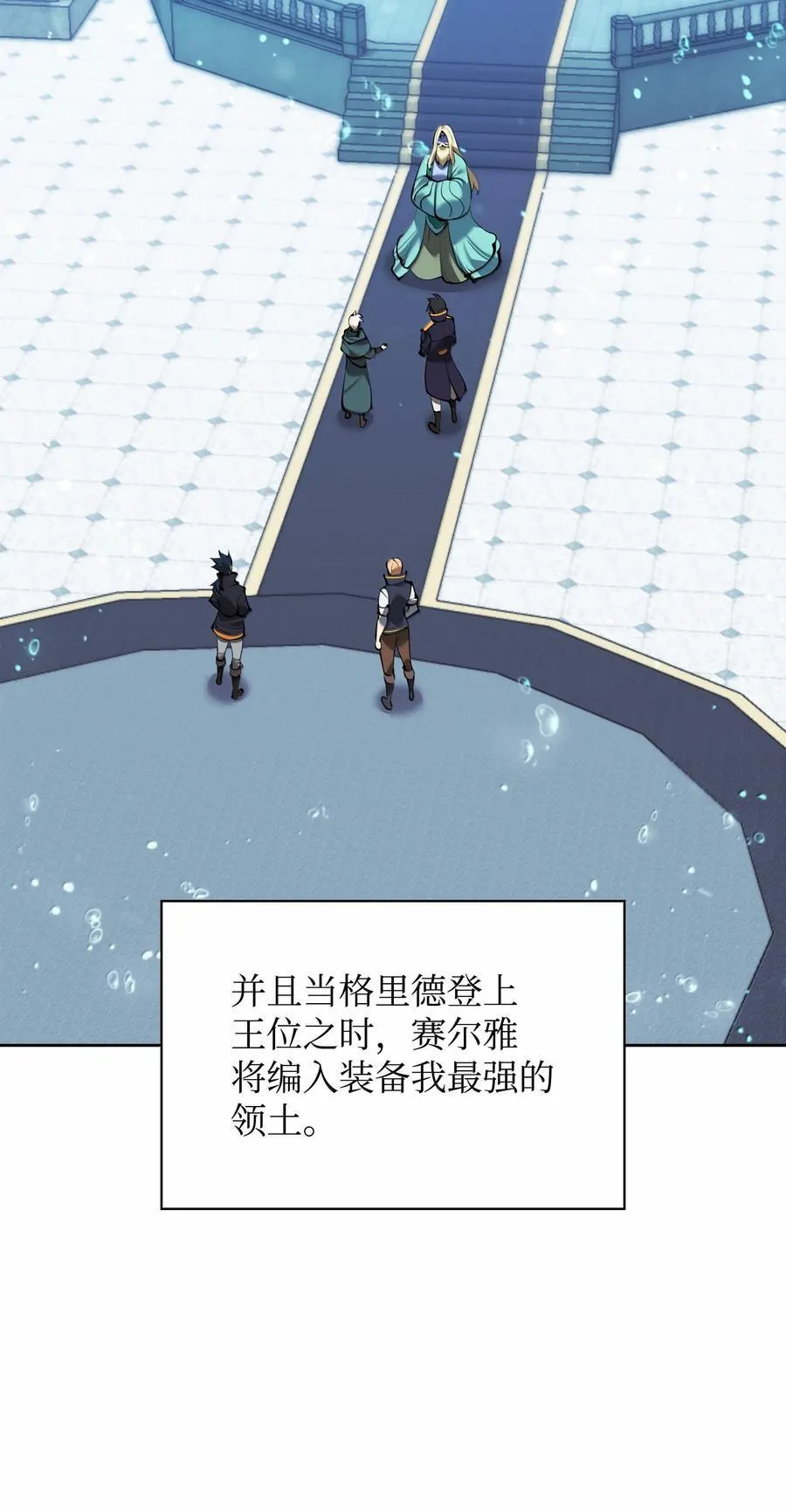 237 那天的挑战79