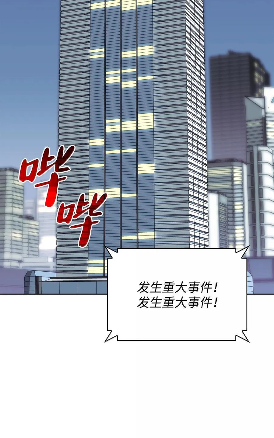 241 竞相追逐1