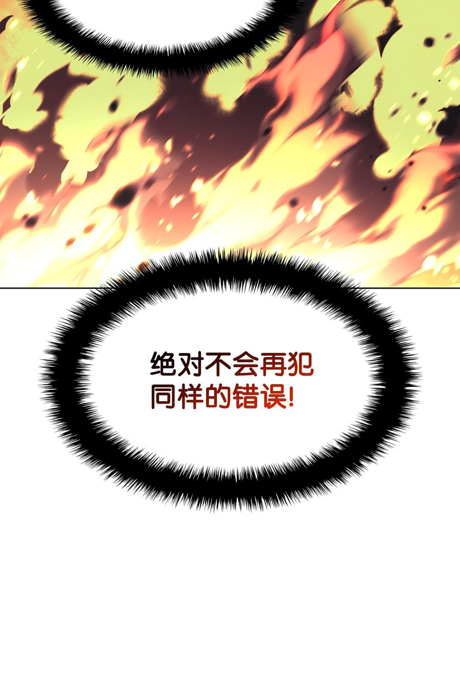 089 大危机97