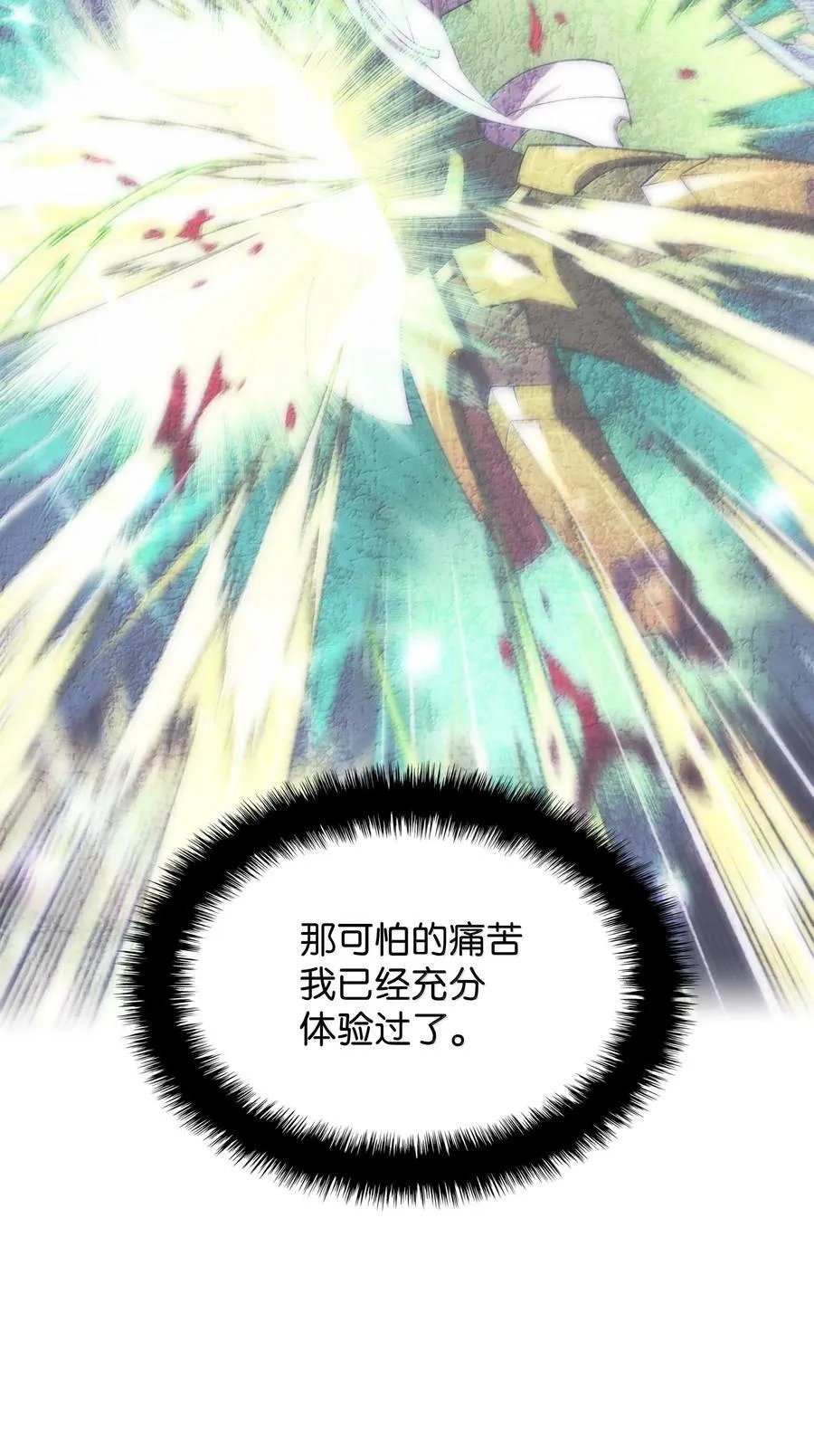 238 小人物110