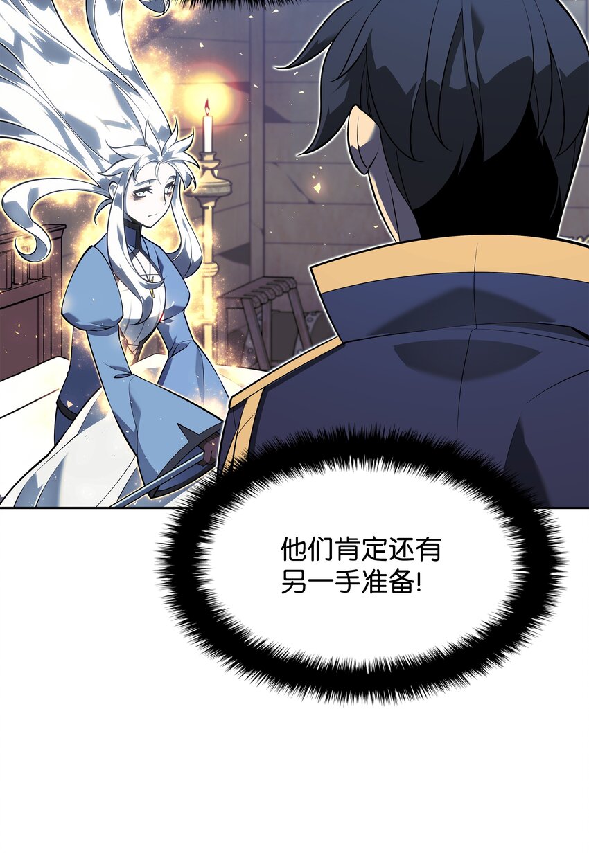 143 制钥者117