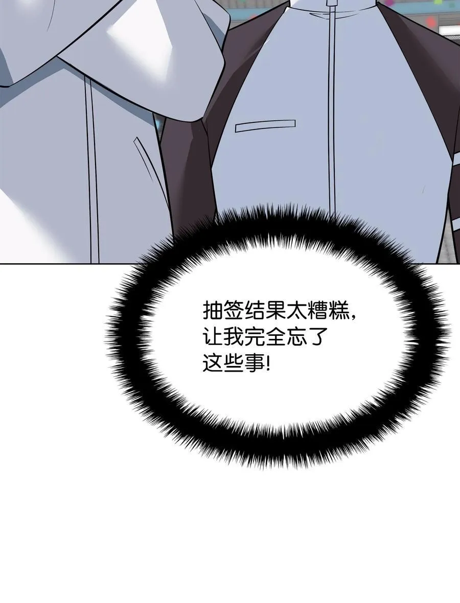 215 被诅咒的手51