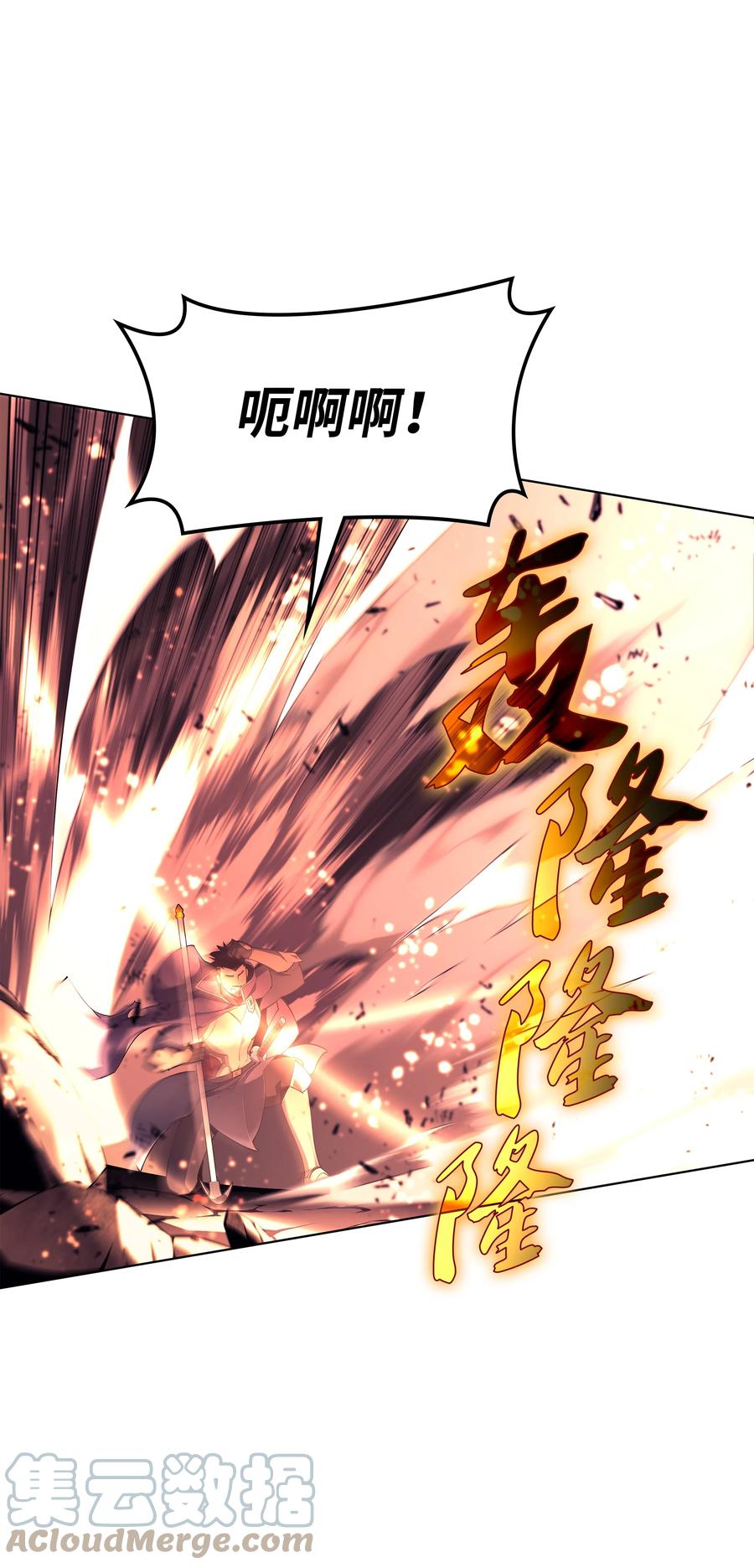 091 要守护的东西4
