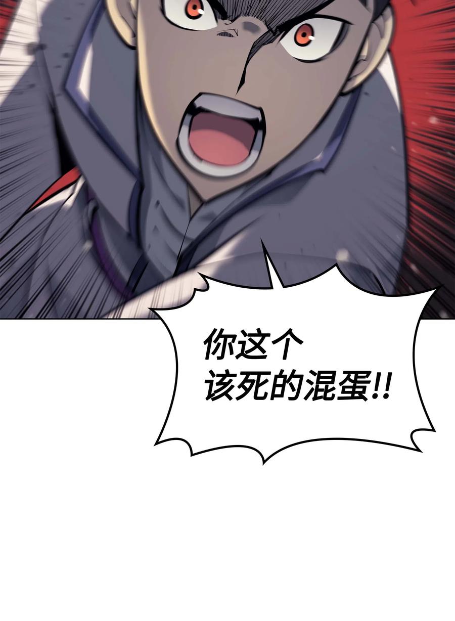 068 堕落之人的最后19