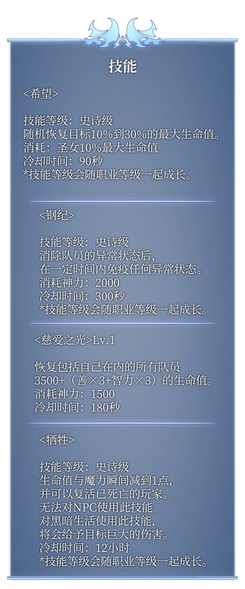 105 唯一的光111