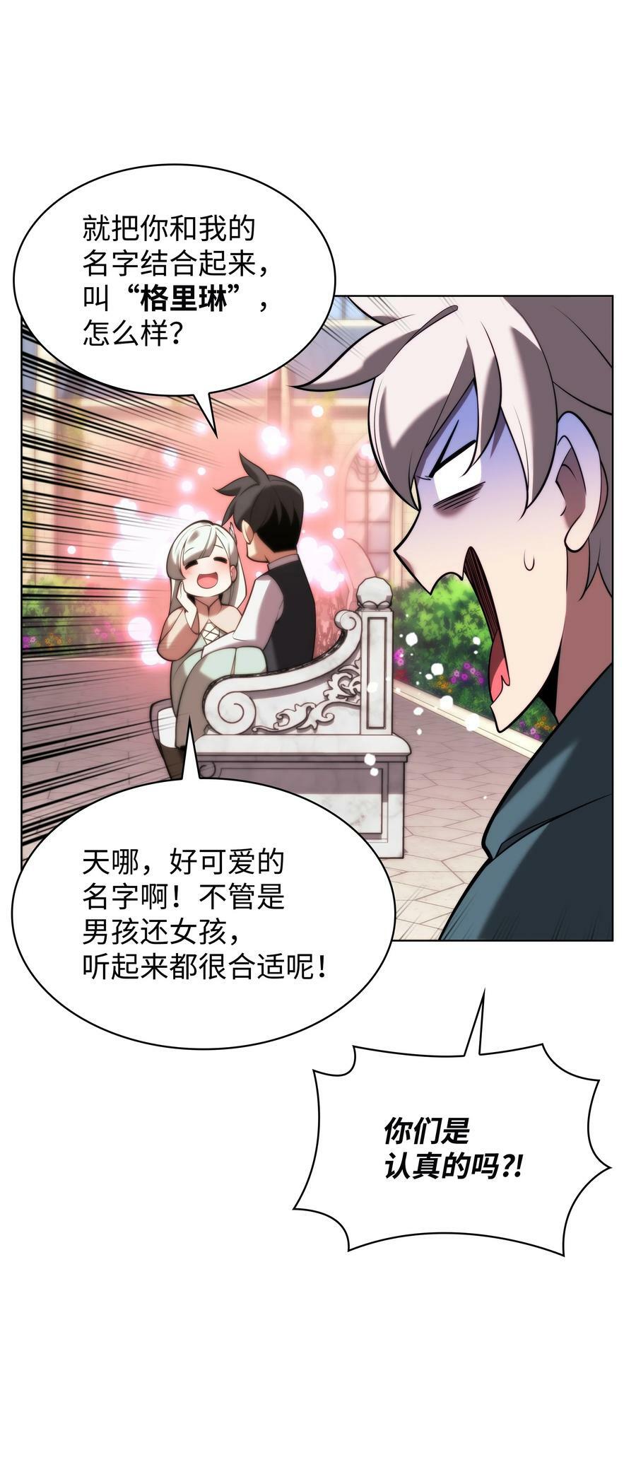 164 男人之间86