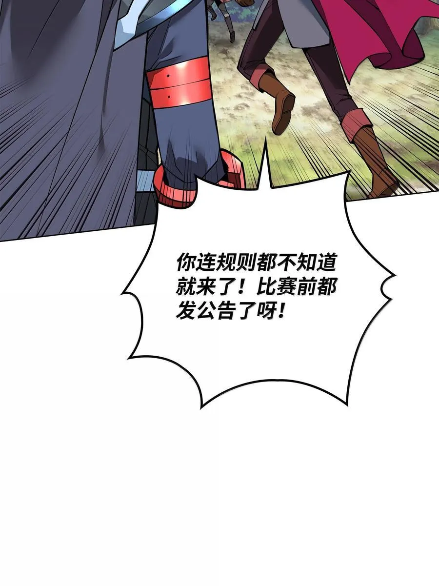 222 成长型的人们86