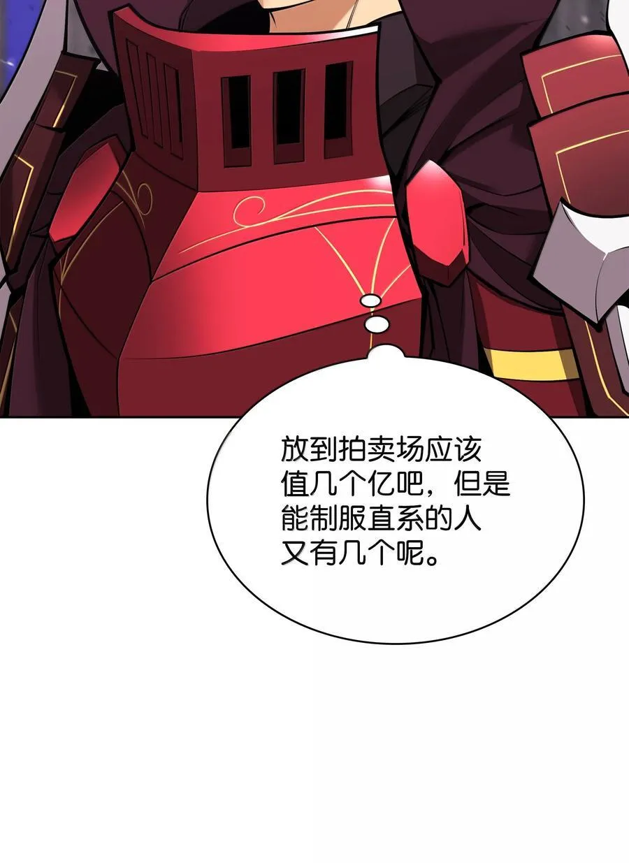 245 1级骷髅121