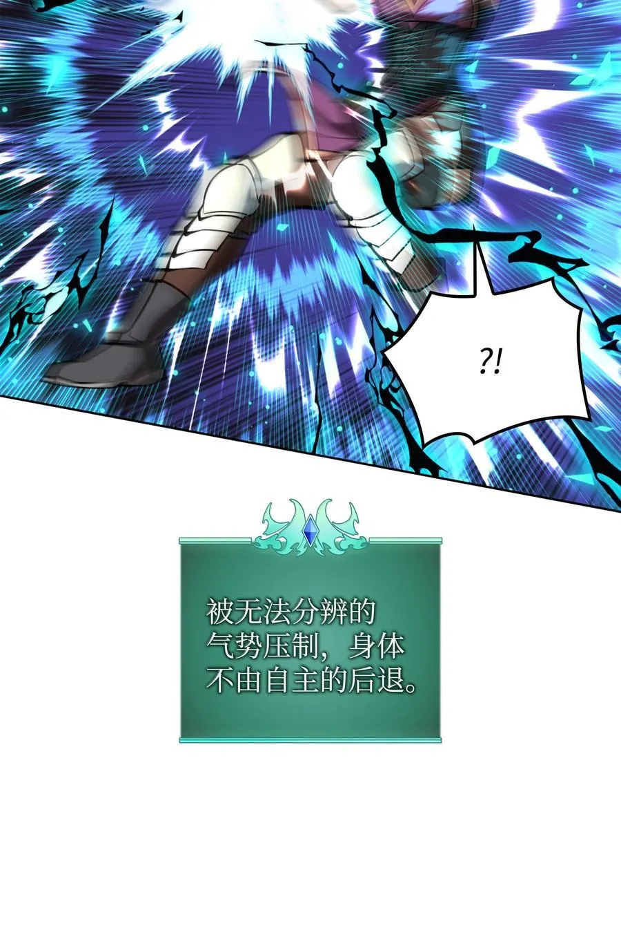 232 镇海之锚85
