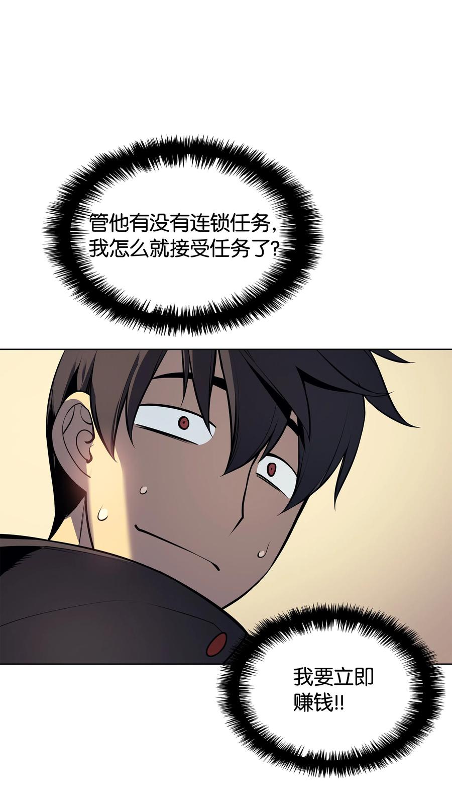 032 温斯顿的拍卖会98