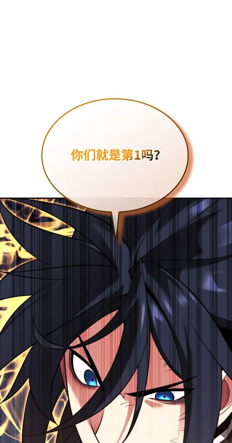 211 暗流涌动151