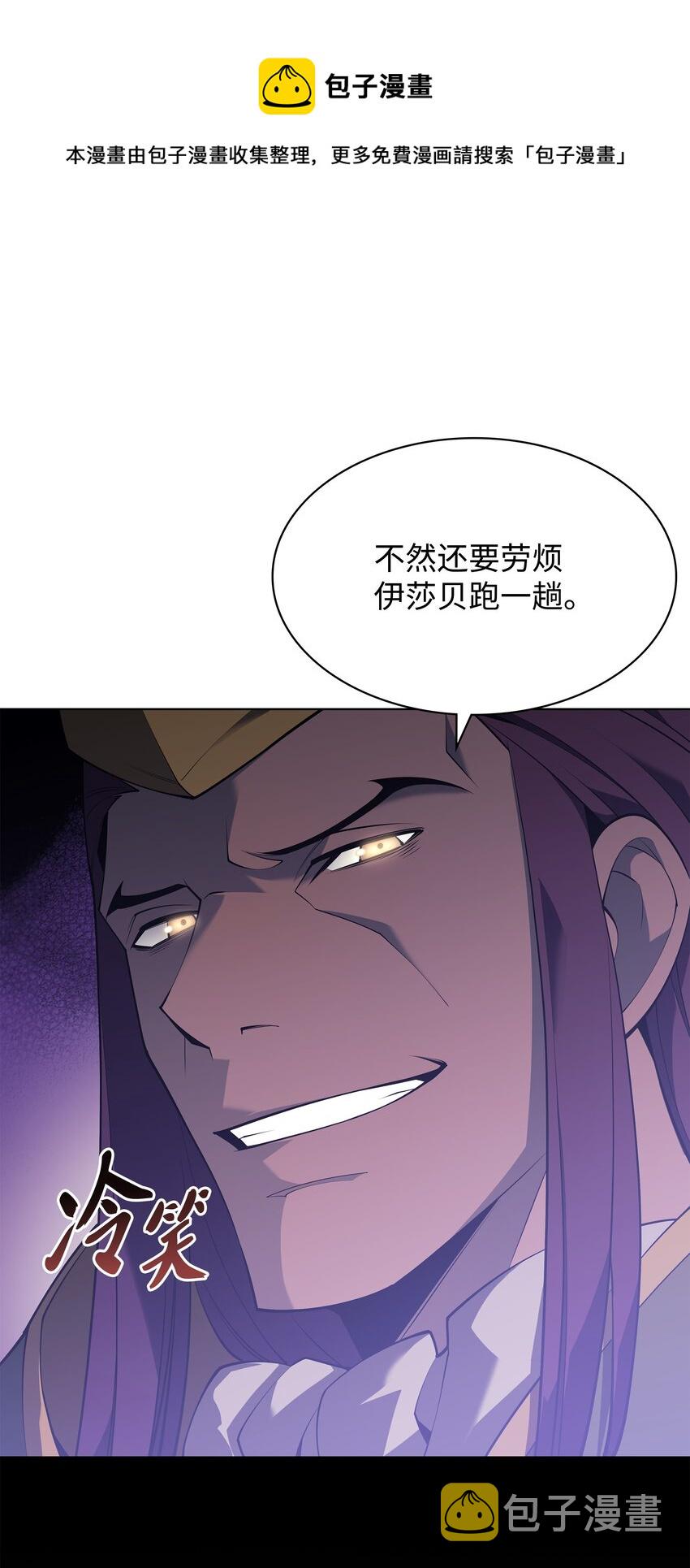 118 另一个主人公60