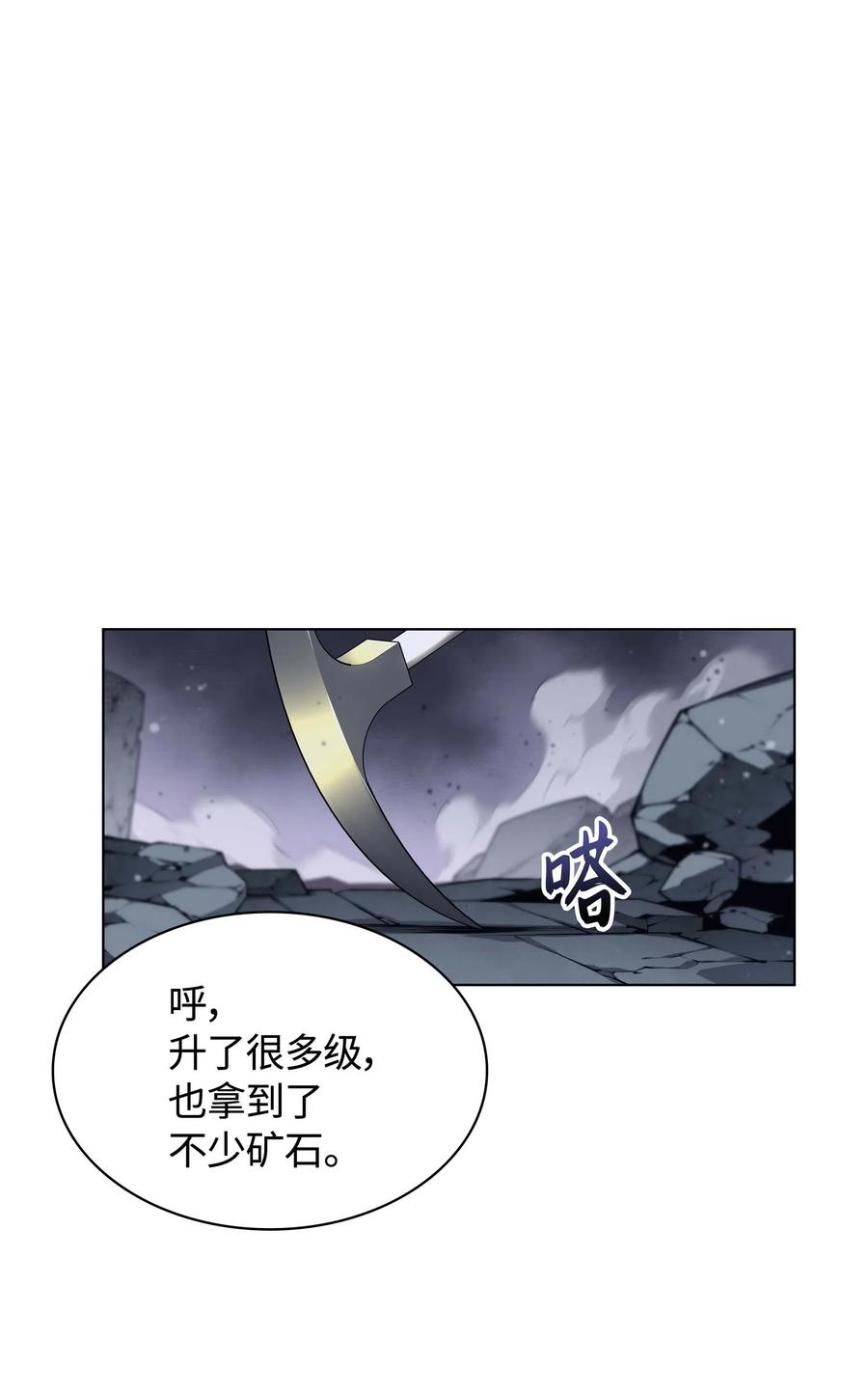 059 单人副本41