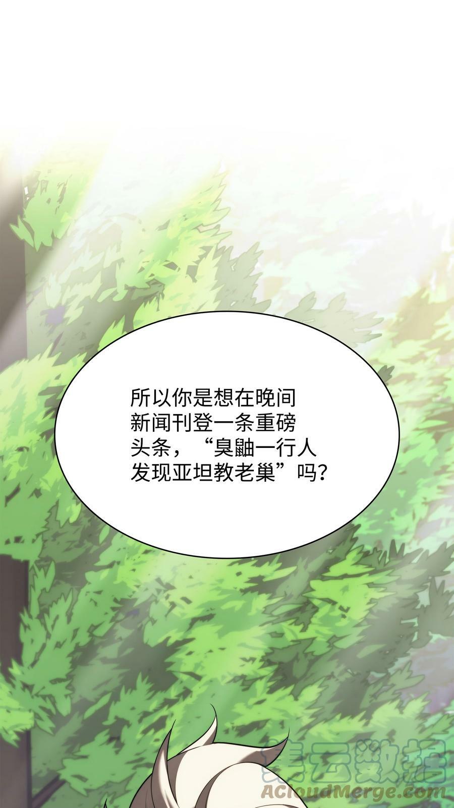 163 灵魂伴侣32