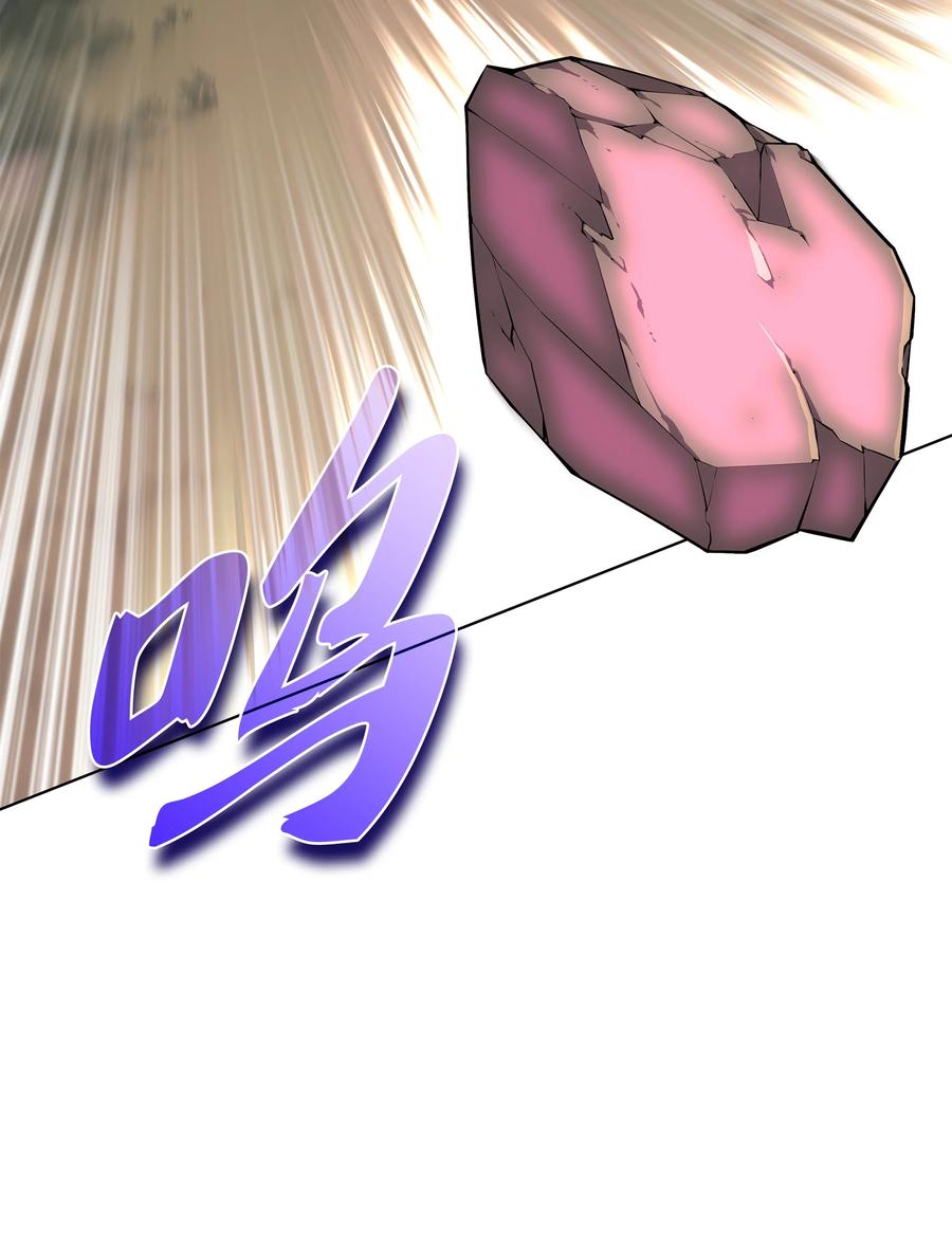 085 黄金针81