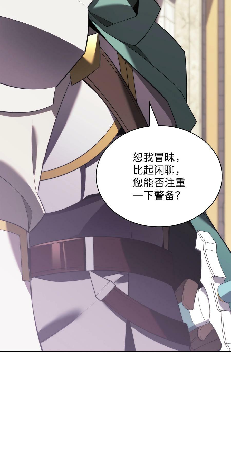 172 拥有生命的人41