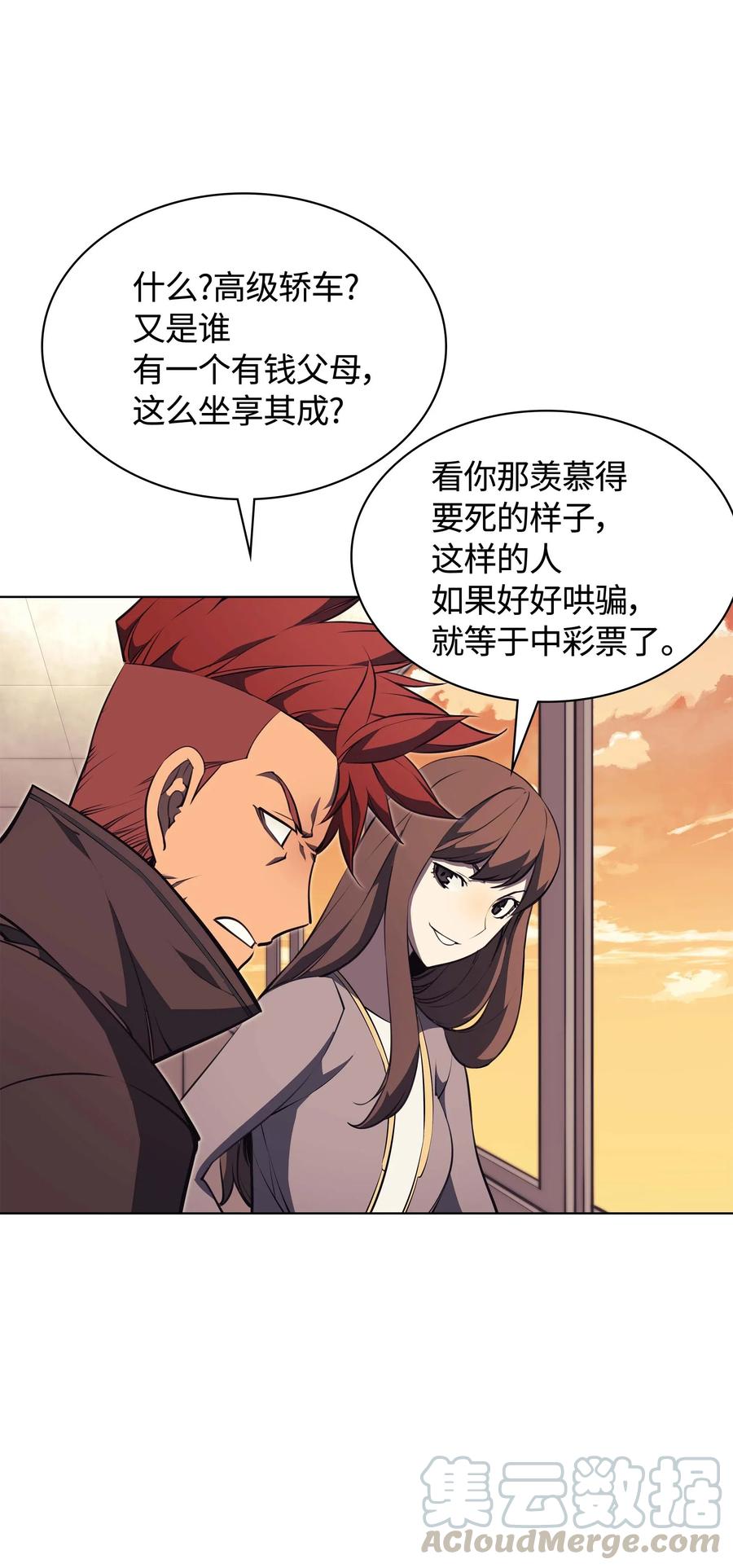 058 同学聚会48