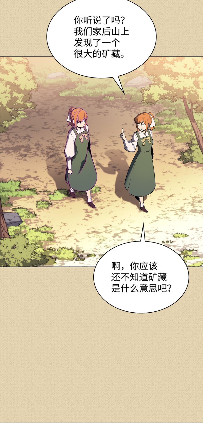122 人类的胸怀106