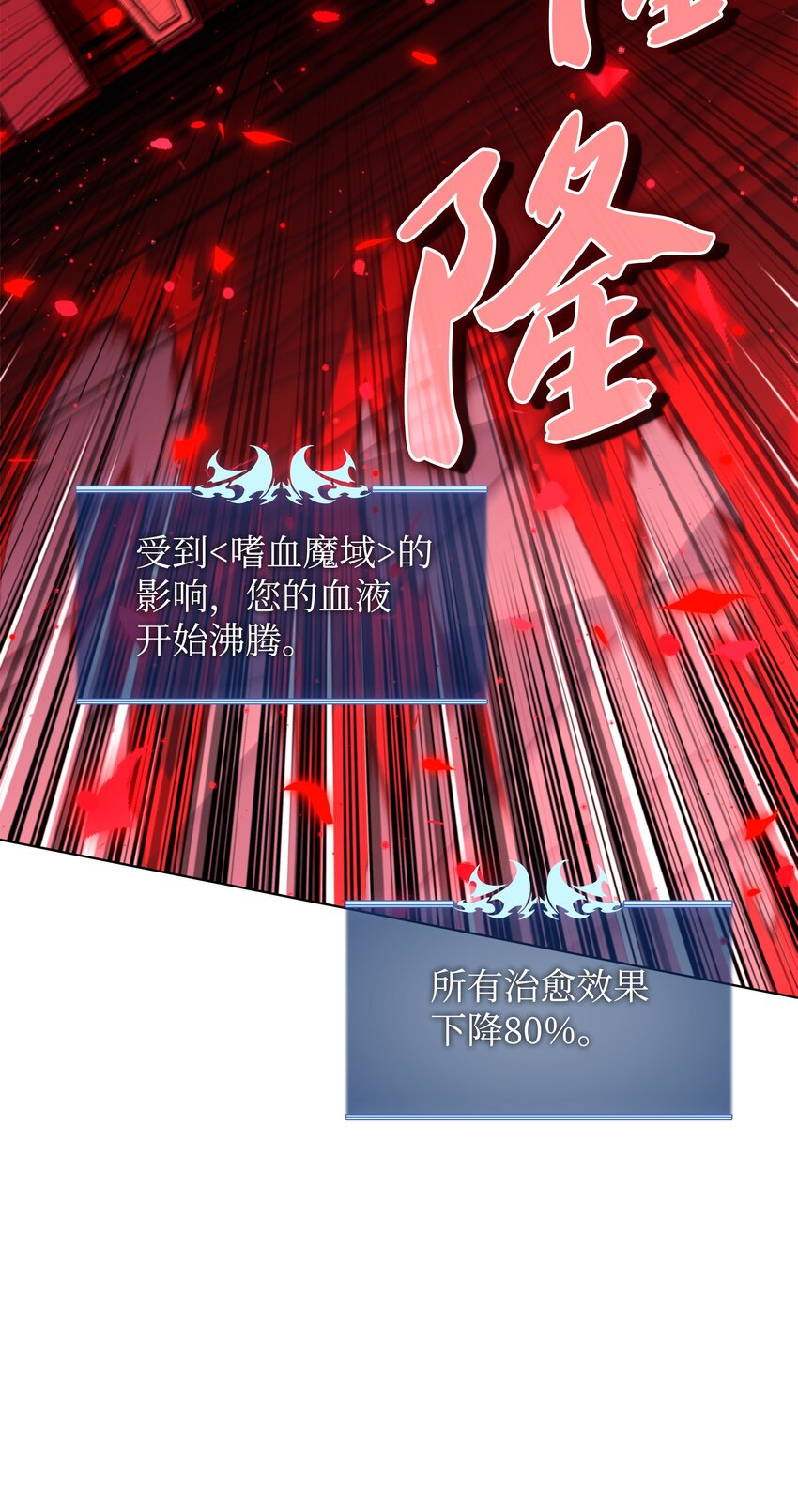 154 艾芬斯顿75