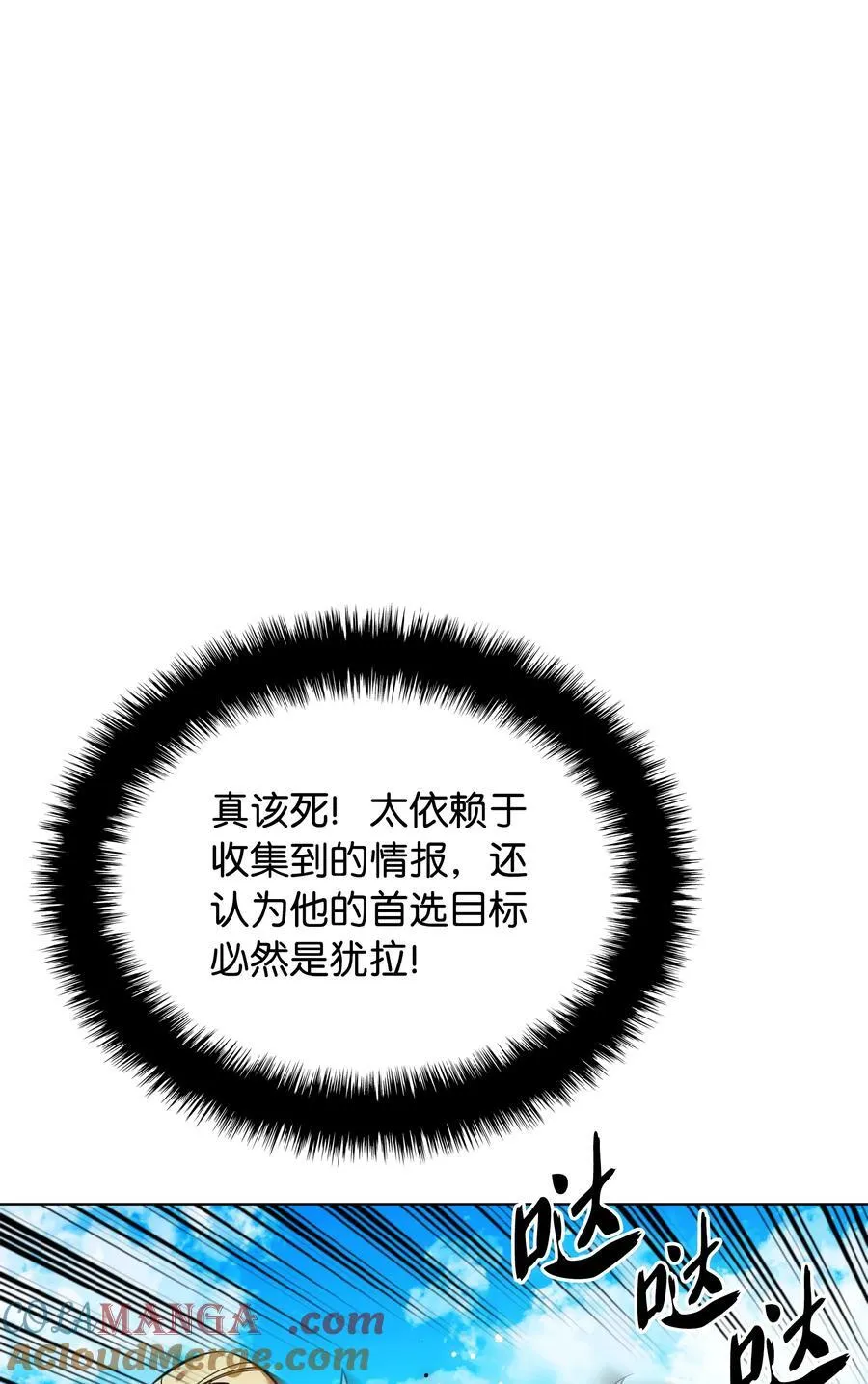 212 猎狗与追踪者24