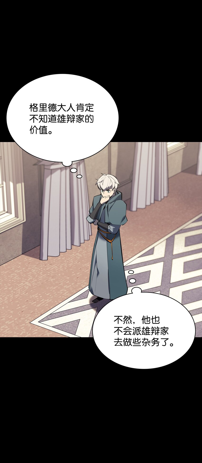 101 恐怖之影2