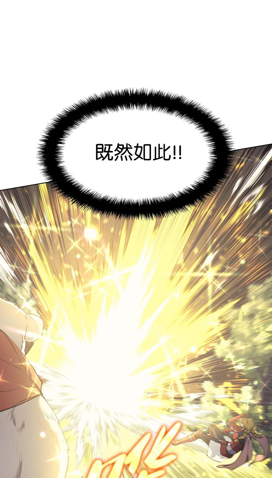 070 一场恶战13
