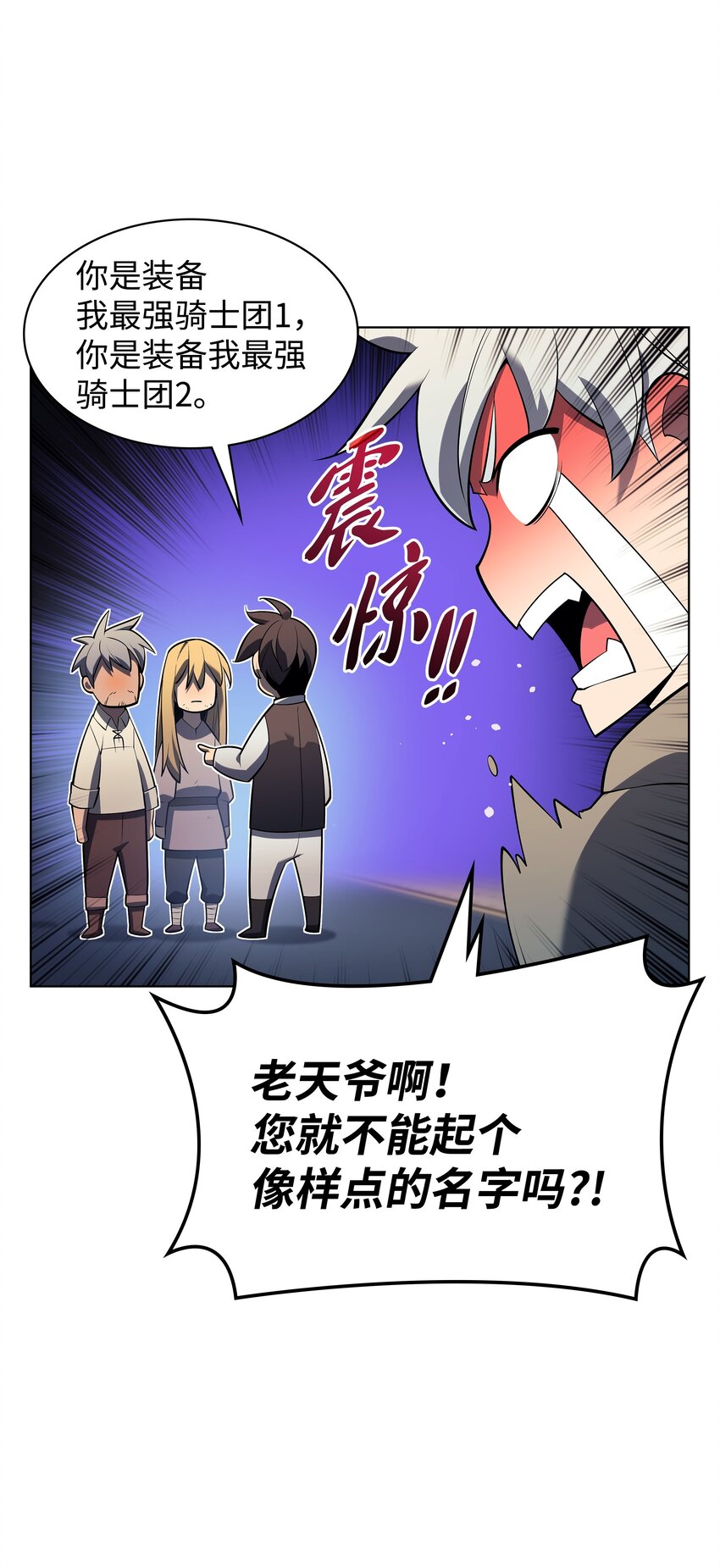 142 坚实的恐惧103