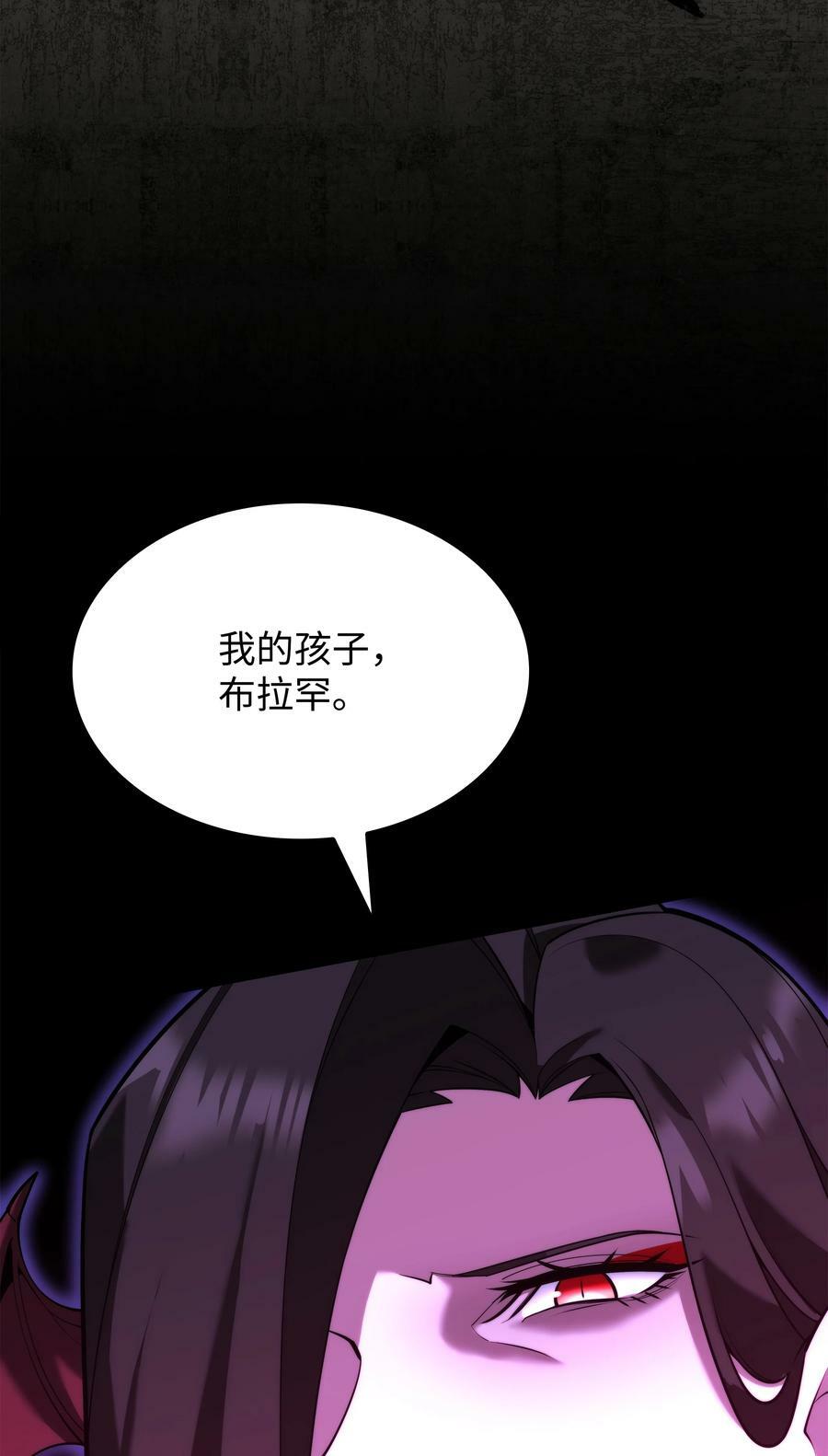162 布拉罕·艾休伯特91