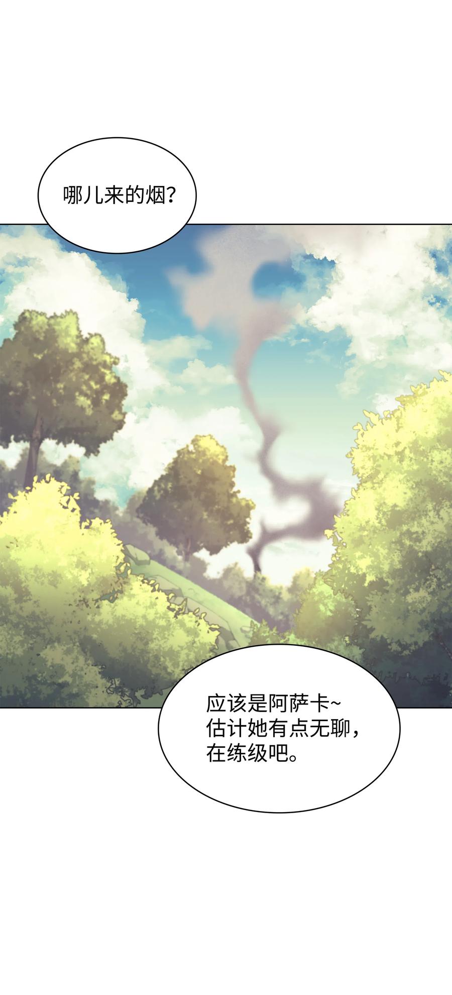 069 为了苏达尔61