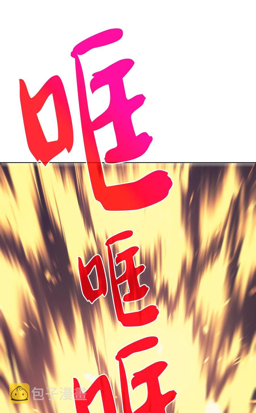 030 恶缘的开始109