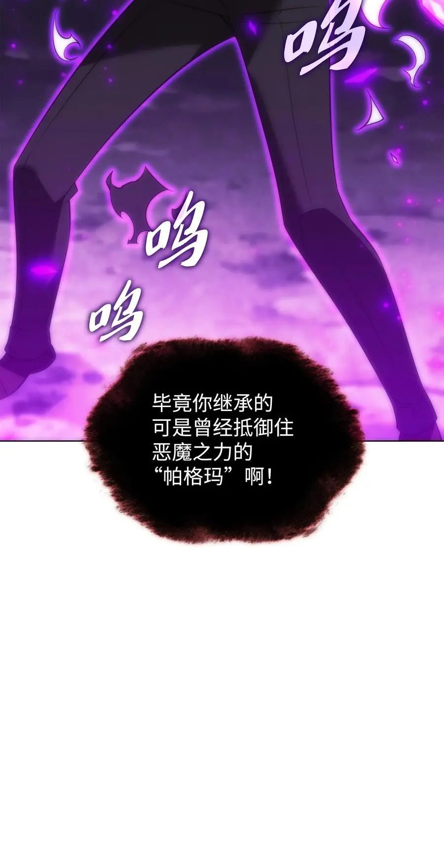 203 第二种力量15