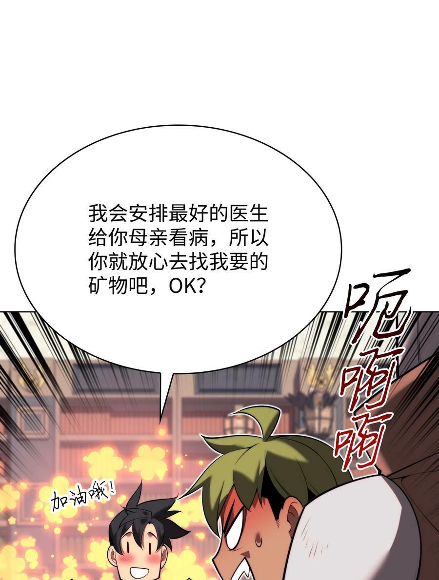165 亲如一家的客人130