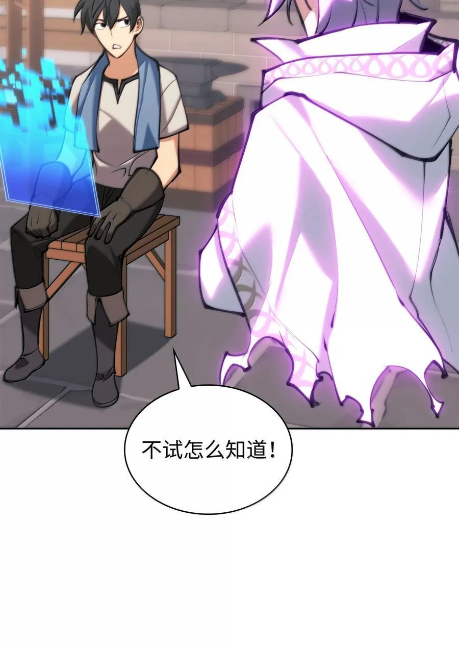 238 小人物79