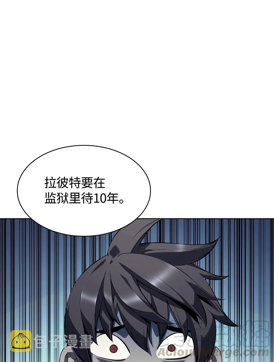029 铁匠铺的继承人40