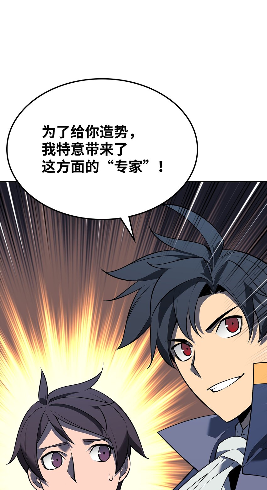 143 制钥者105