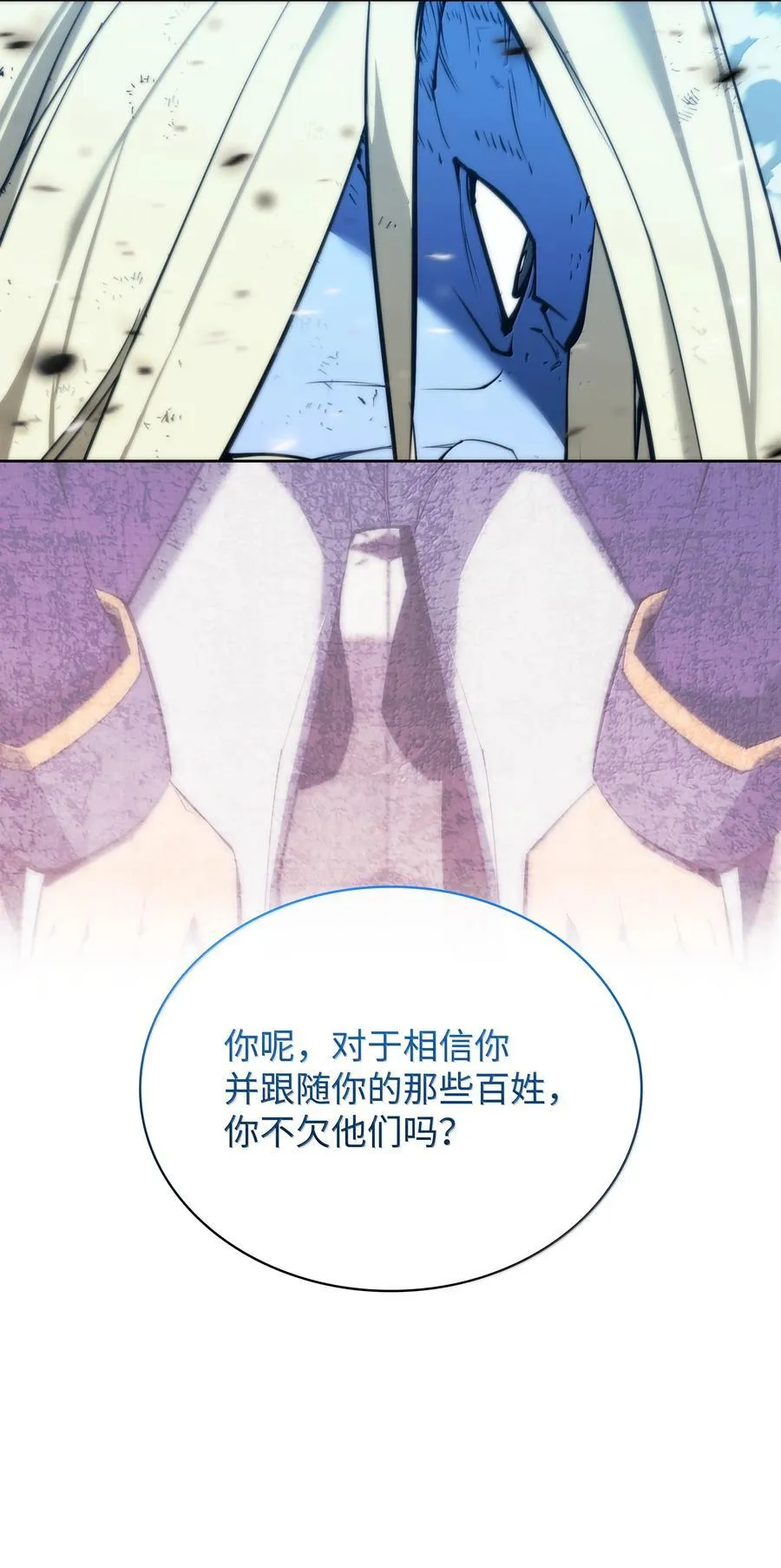 237 那天的挑战50