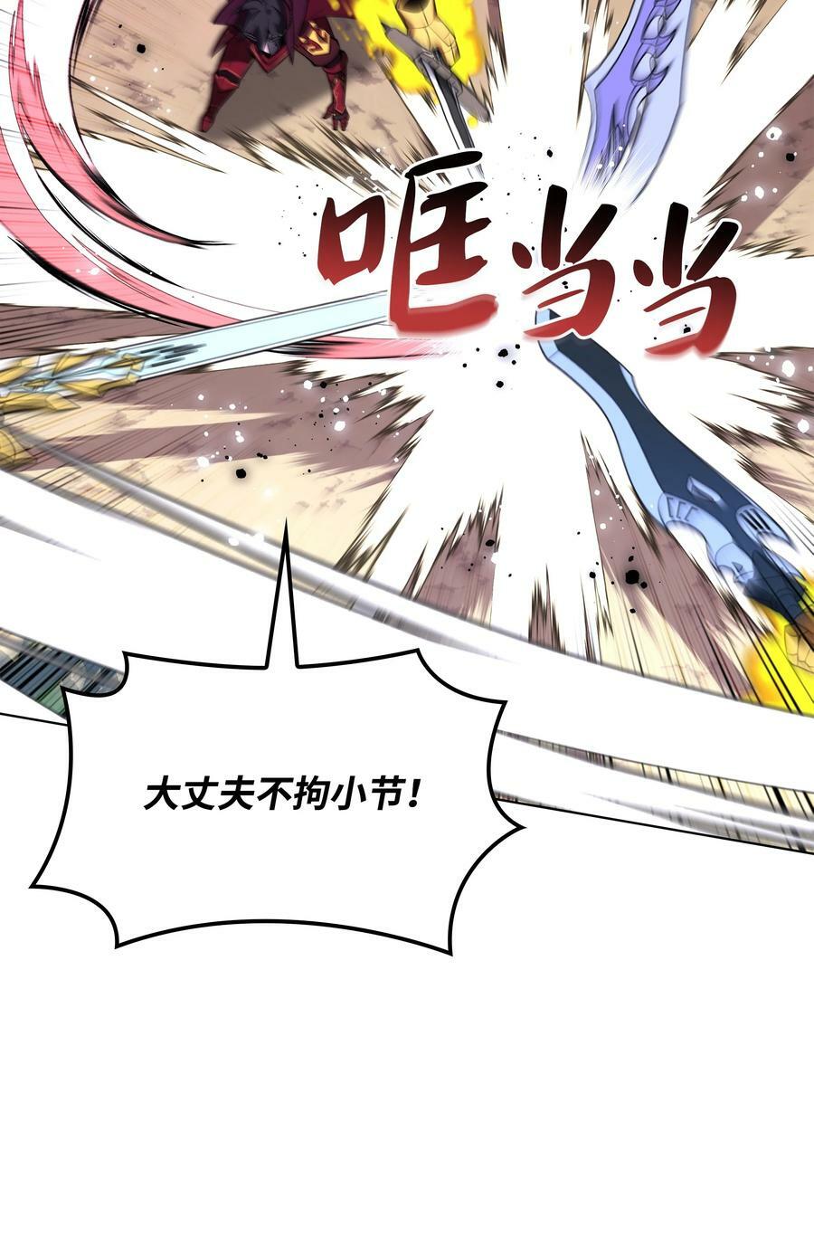 169 荣光之路50