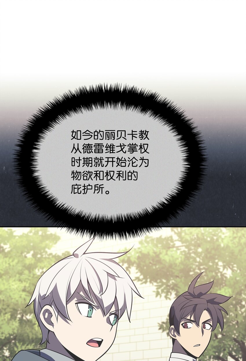 143 制钥者102