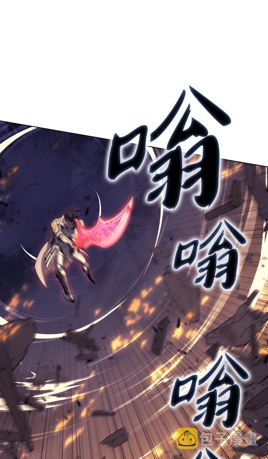 083 战斗技术66