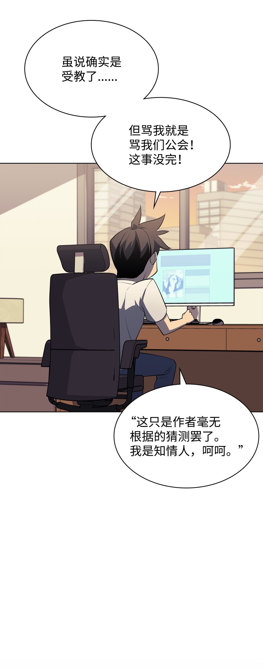 117 甜蜜的现实21