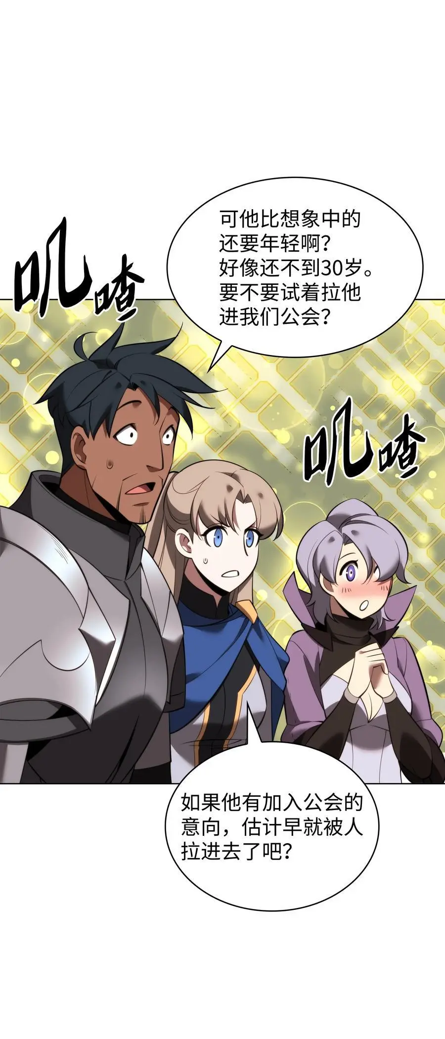 195 炼金术5