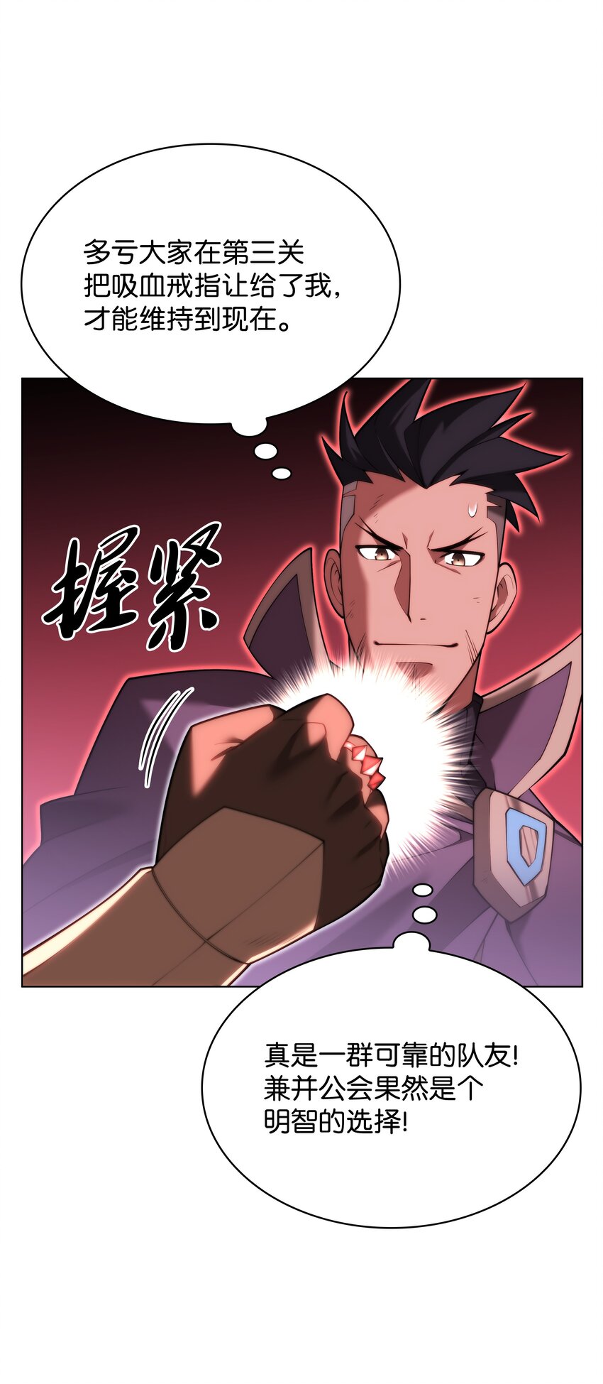 154 艾芬斯顿32