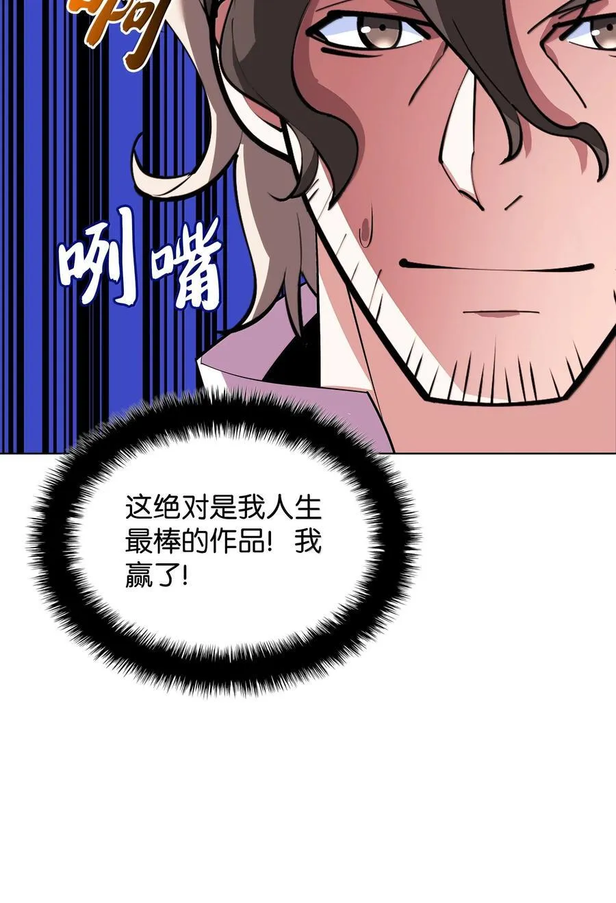 221 成绩不一定是幸福的来源74
