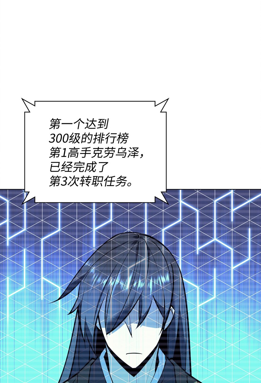 098 天才与废柴44