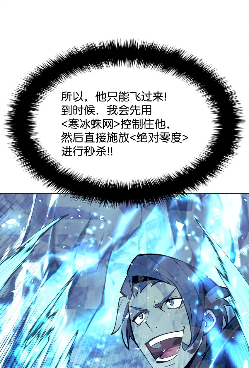 097 你在过家家吗？116