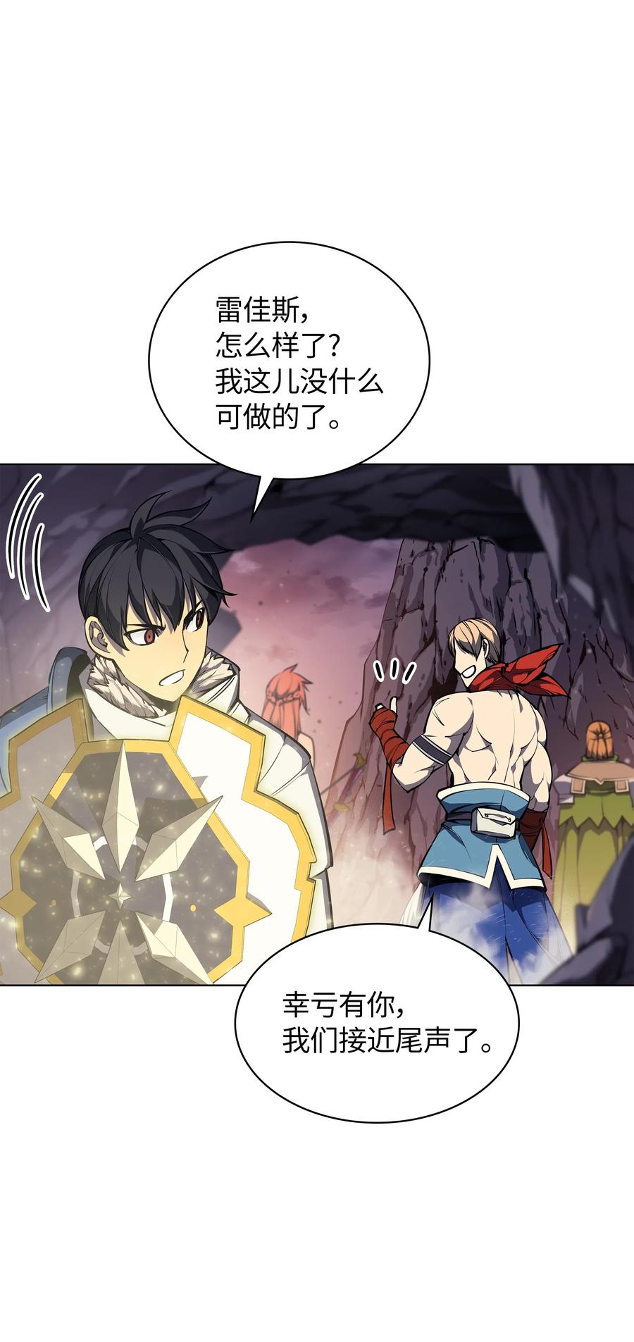 049 锋芒四射！77