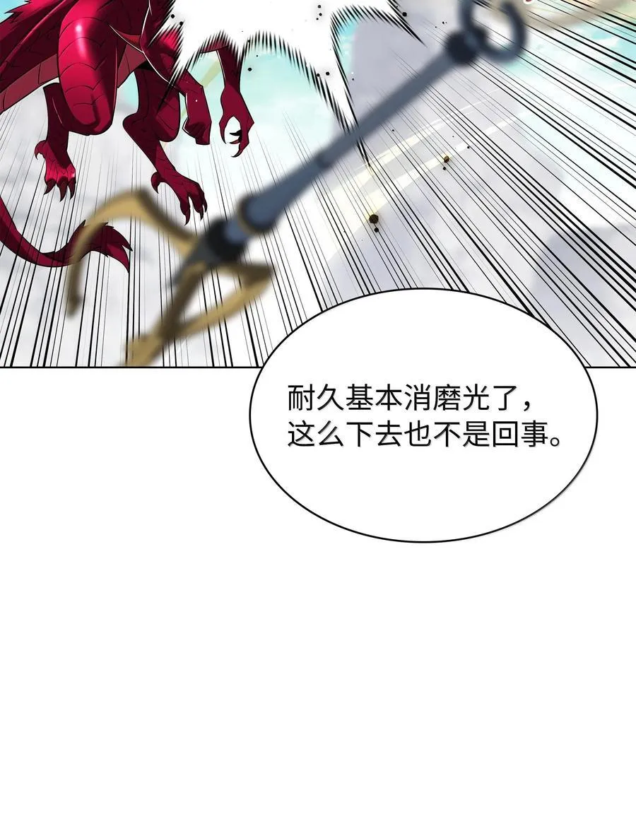 219 德雷克副本（2）41