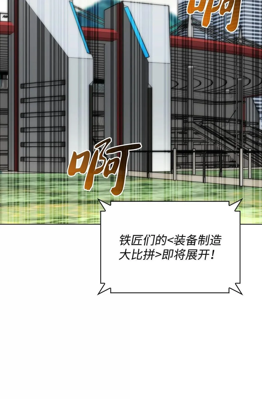220 扔给蠢货的挑战书133