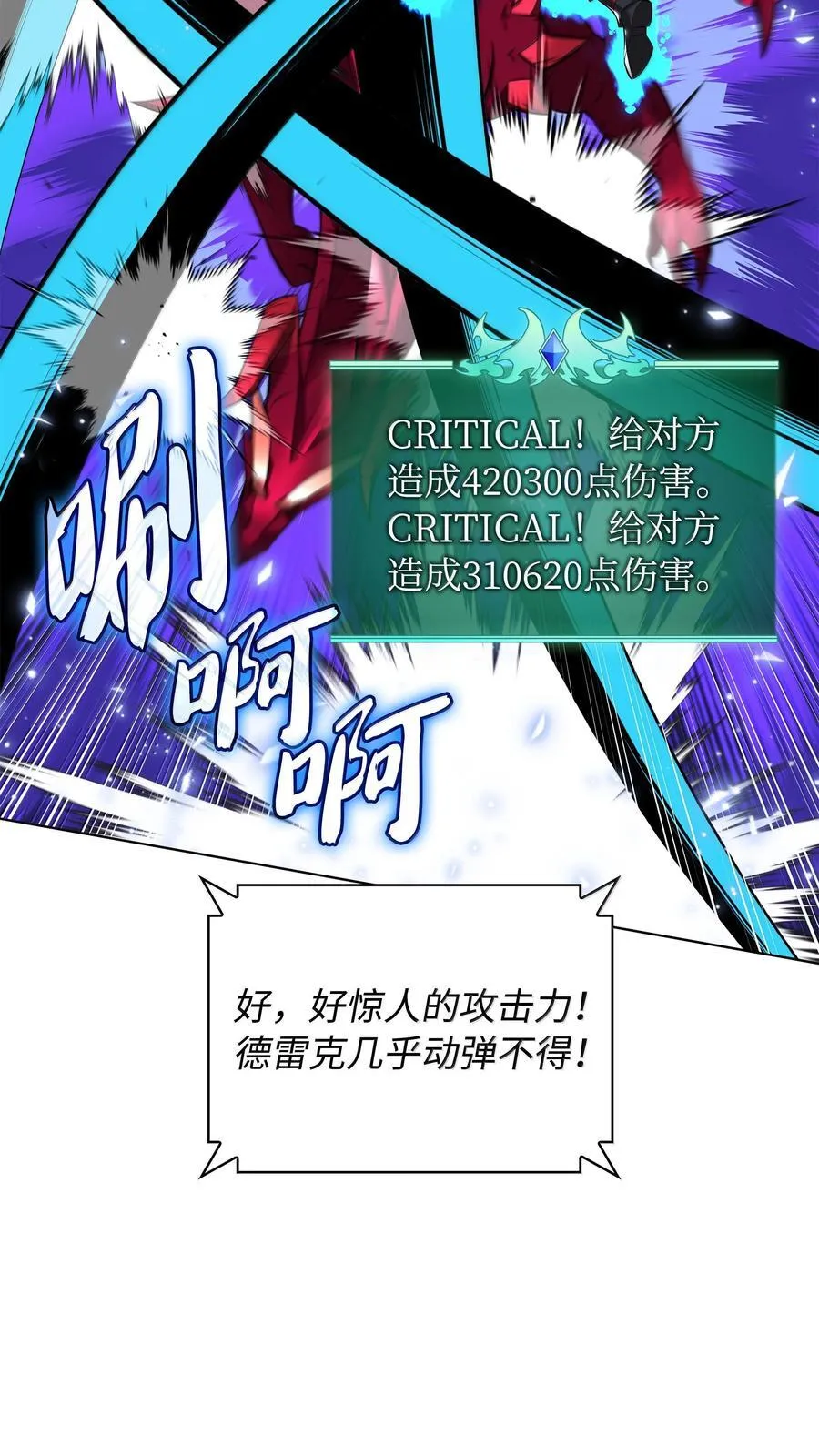 219 德雷克副本（2）61